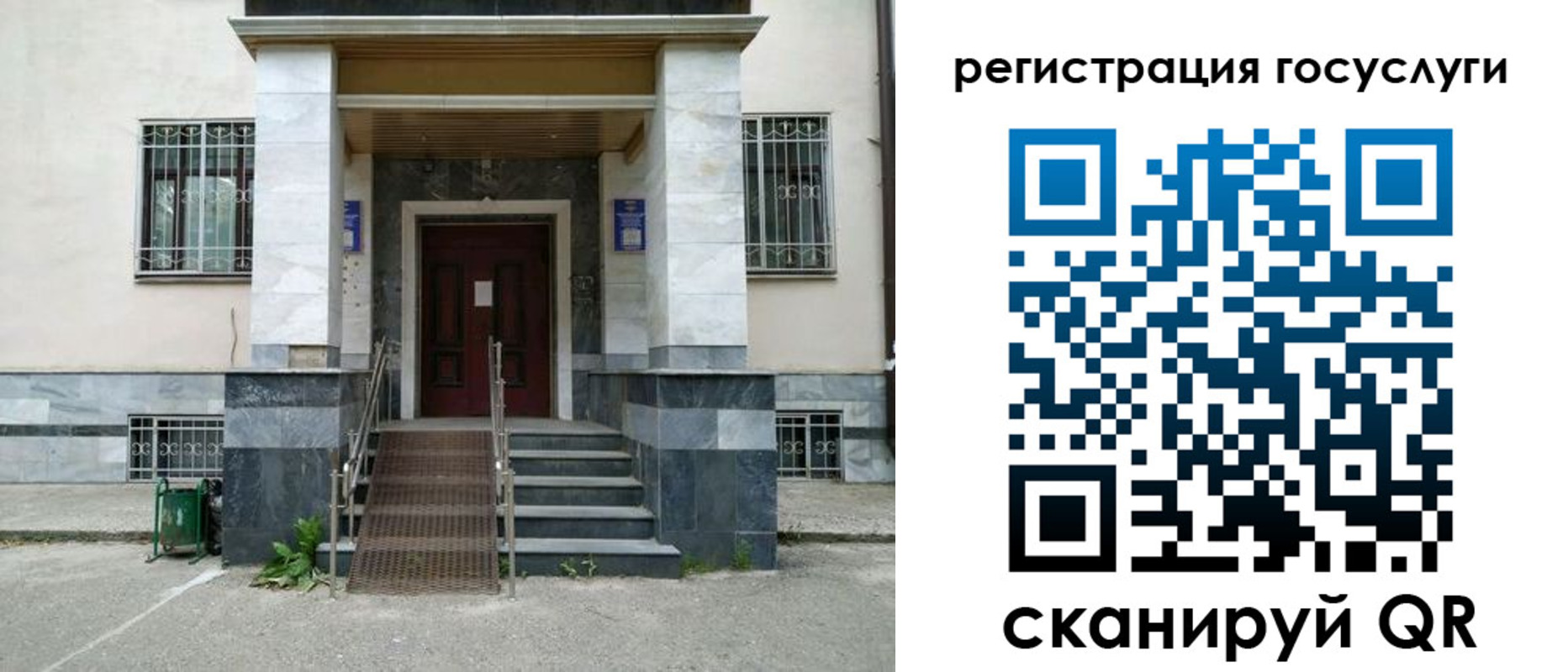 прописка паспорт в Моздоке