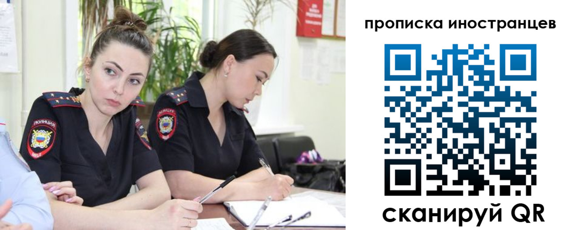 прописка паспорт в Моздоке