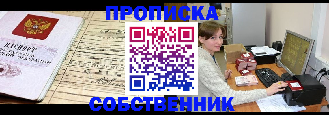 форма 3 в Моздоке