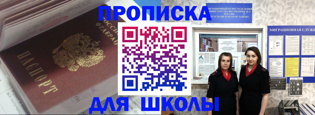 временная регистрация в квартире в Моздоке